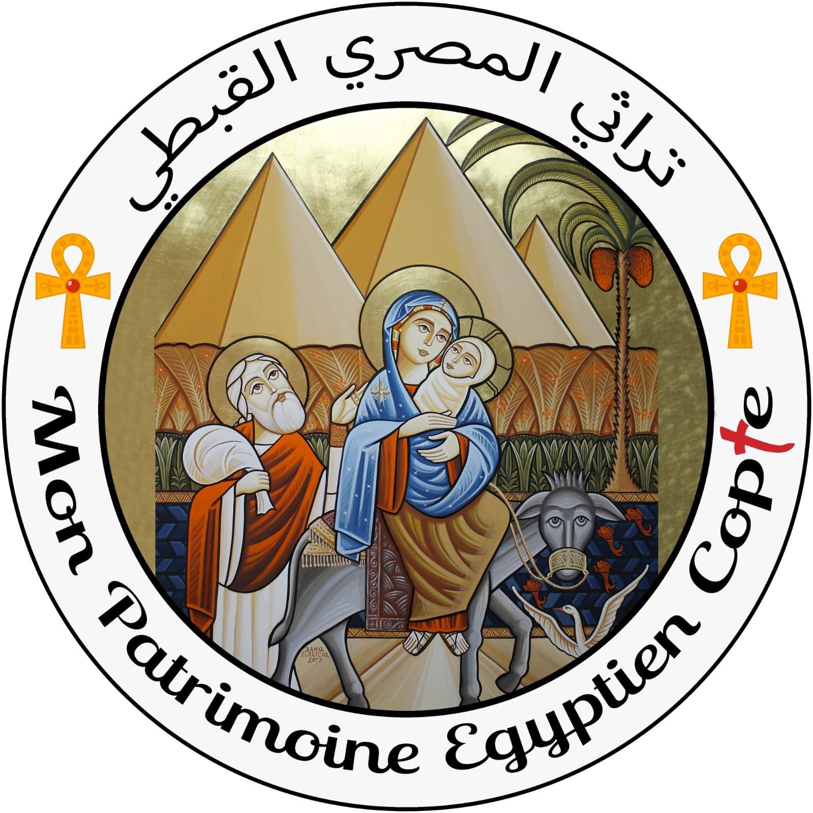 Deuxième édition de l’initiative \n « Mon patrimoine égyptien copte »
